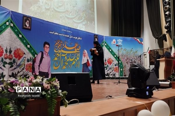 چهل و پنجمین سالگرد پیروزی انقلاب اسلامی در کانون فرهنگی و تربیتی امام علی(ع)