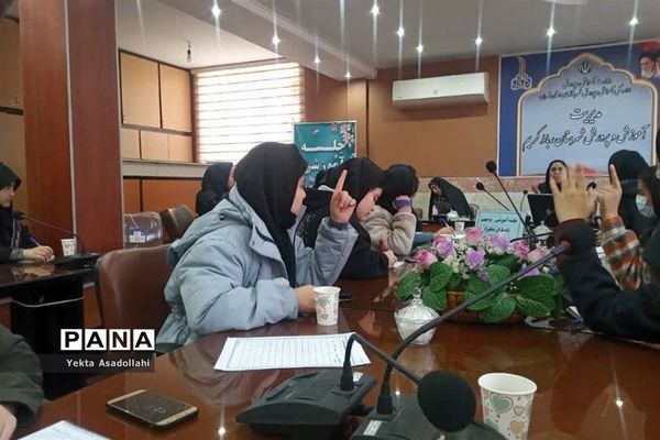 جلسه آموزشی _توجیهی همیاران مشاور در آموزش و پرورش رباط کریم