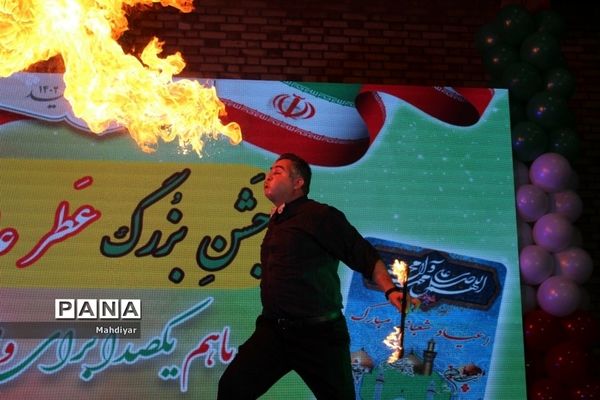 برپایی جشن بزرگ عطر عاشقی به مناسبت دهه فجر در شهر جوادآباد