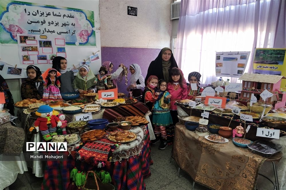 جشنواره غذا اقوام ایرانی و دست سازه دانش‌آموزان