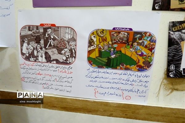 نمایشگاه مدرسه انقلاب به‌مناسبت سالگرد دهه فجر