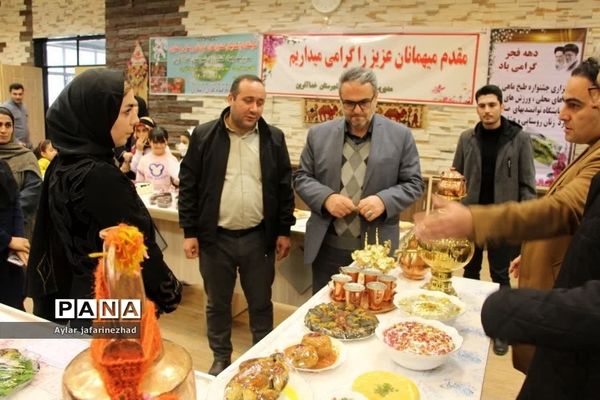 جشنواره طبخ ماهی و دستاوردهای زنان روستایی و عشایری خداآفرین