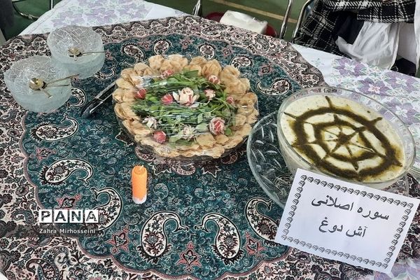 برگزاری جشن بزرگ مبعث رسول اکرم همراه با جشنواره غذاهای سنتی و صنایع دستی در ایام الله دهه فجر