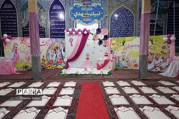 جشن عبادت و بندگی دانش‌آموزان دختر دبستان عصمت نصیرشهر