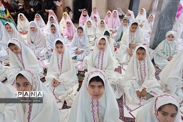 جشن عبادت و بندگی دانش‌آموزان دختر دبستان عصمت نصیرشهر