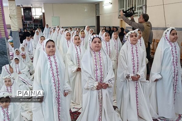 جشن عبادت و بندگی دانش‌آموزان دختر دبستان عصمت نصیرشهر