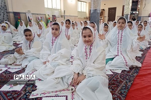 جشن عبادت و بندگی دانش‌آموزان دختر دبستان عصمت نصیرشهر