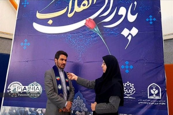 مراسم یاوران انقلاب دختران ناحیه ۷ مشهد