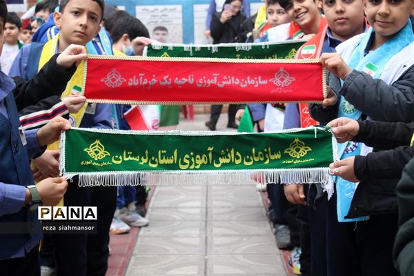 جشن انقلاب در خرم آباد برگزار شد