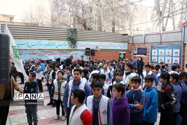 جشن انقلاب در خرم آباد برگزار شد