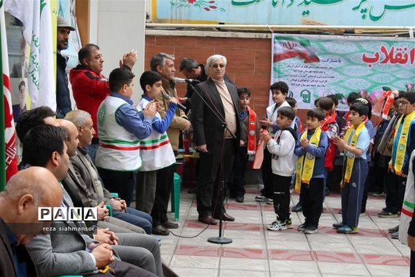 جشن انقلاب در خرم آباد برگزار شد