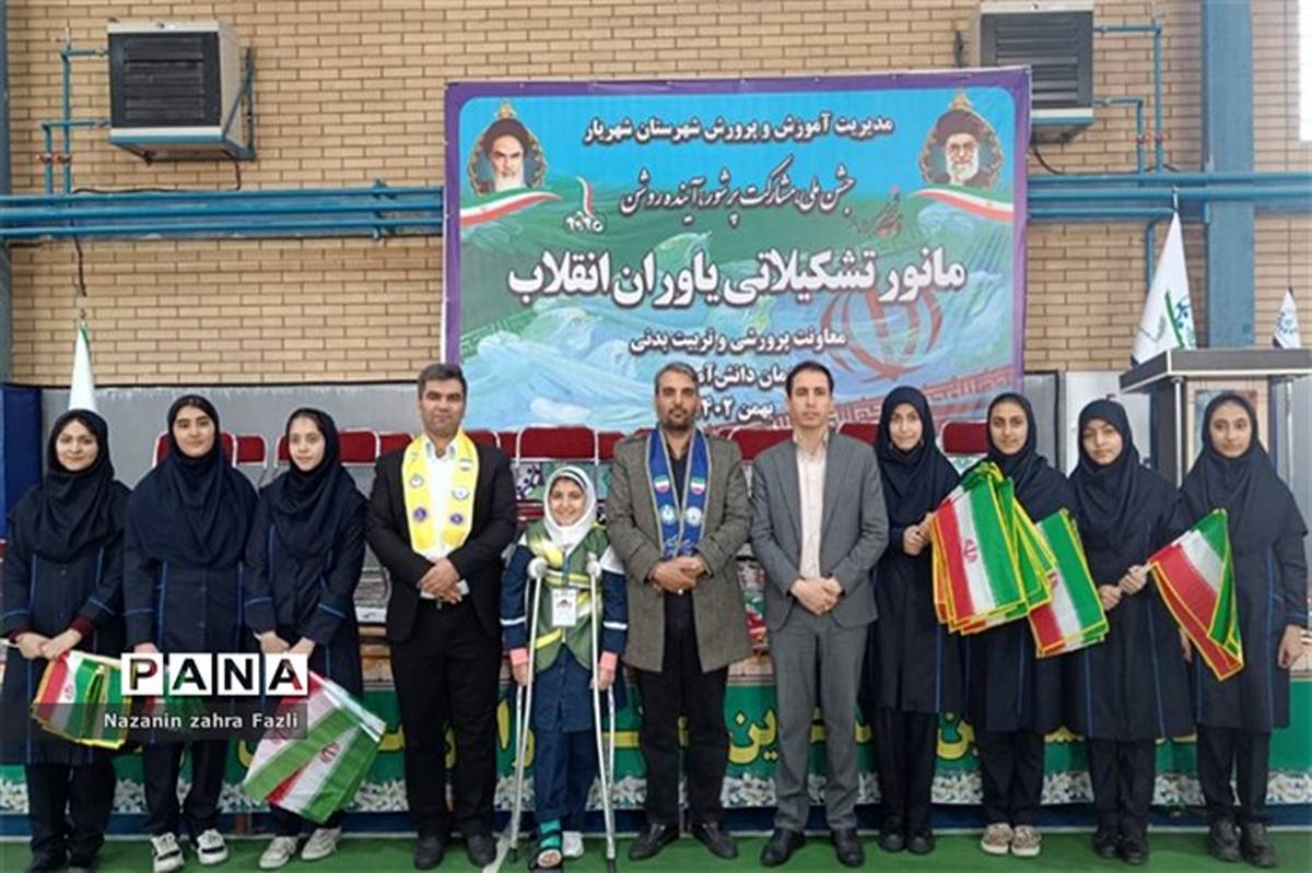 دانش‌آموزان در گام دوم انقلاب اسلامی، سازنده ایران باشکوه هستند/ فیلم