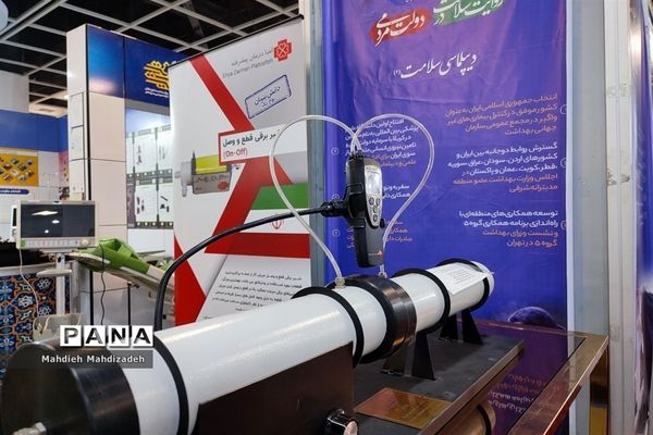 رویداد ملی «روایت پیشرفت» و معرفی دستاوردهای ۲ ساله صنعت هسته‌ای مشهد