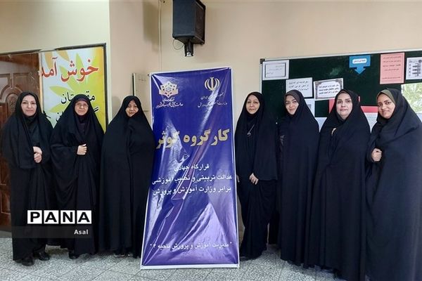 افتتاحیه کارگاه آموزشی حقوق و مسئولیت‌های فردی و اجتماعی دختران ناحیه 4 اصفهان/ فیلم