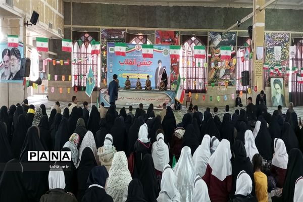 جشن انقلاب در خرم آباد