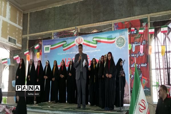 جشن انقلاب در خرم آباد