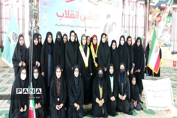 جشن انقلاب در خرم آباد