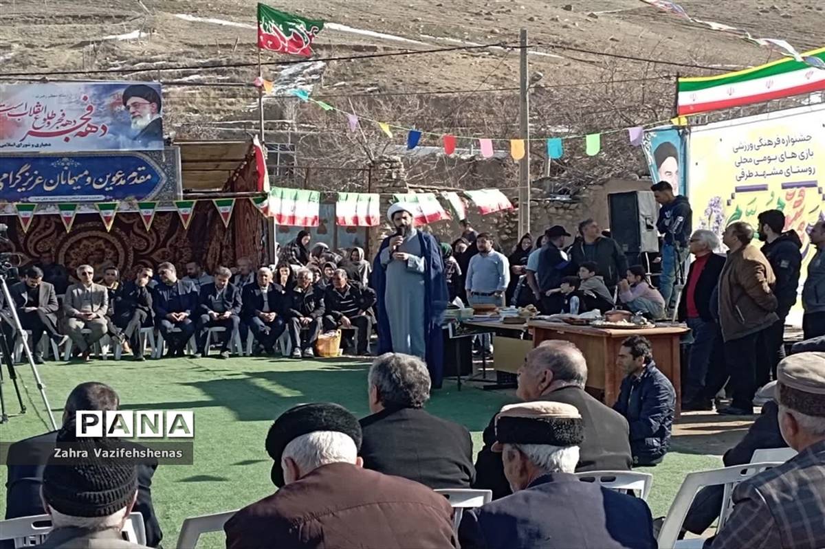 جشنواره بومی و محلی روستای مشهد طرقی علیا شهرستان شیروان