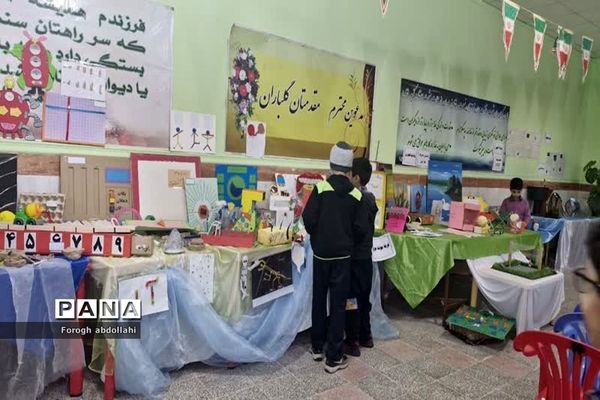 نمایشگاه  همدلی به‌مناسبت دهه فجر در بوشهر