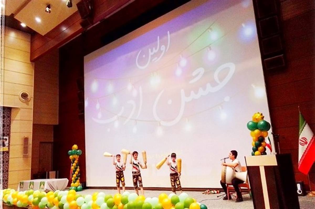برگزاری جشن «ادب» ویژه دانش‌آموزان دبستان شریف قم