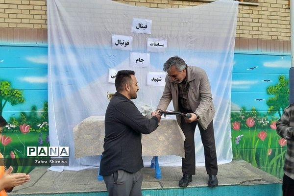 فینال مسابقات جام شهید سلیمانی در دبستان شهید بهشتی یک ناحیه یک شهرری