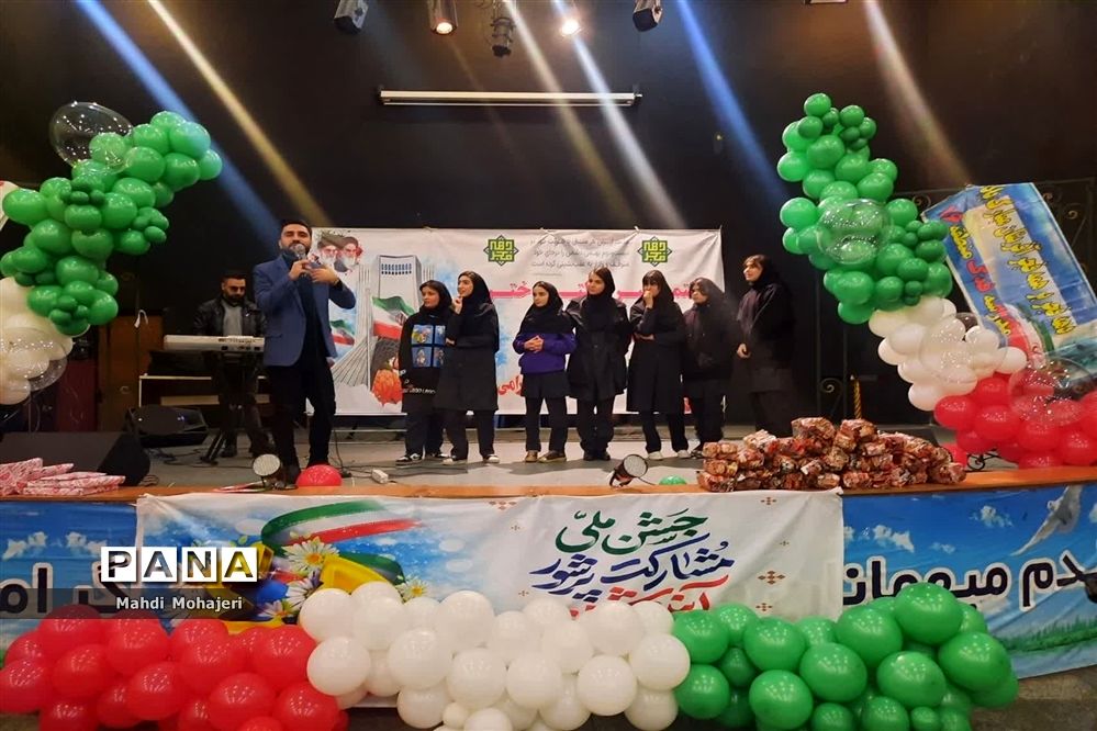 چهل و پنجمین جشن پیروزی انقلاب اسلامی