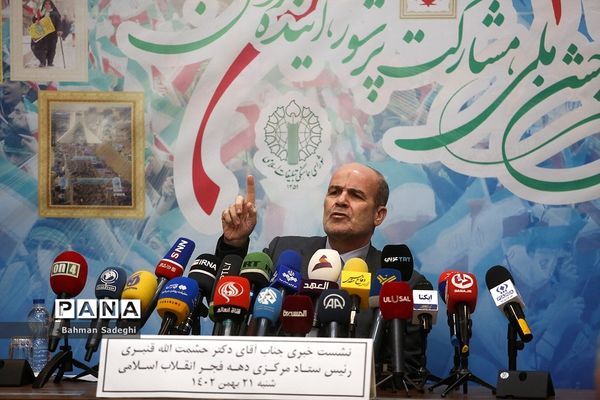 نشست خبری رئیس ستاد دهه فجر