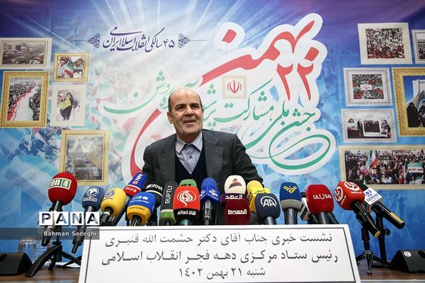 نشست خبری رئیس ستاد دهه فجر