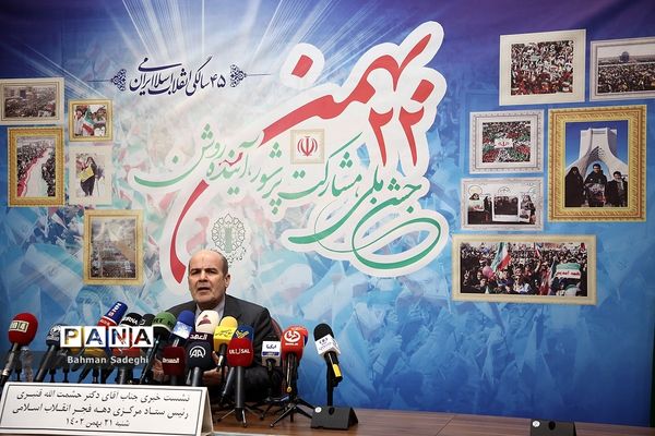 نشست خبری رئیس ستاد دهه فجر