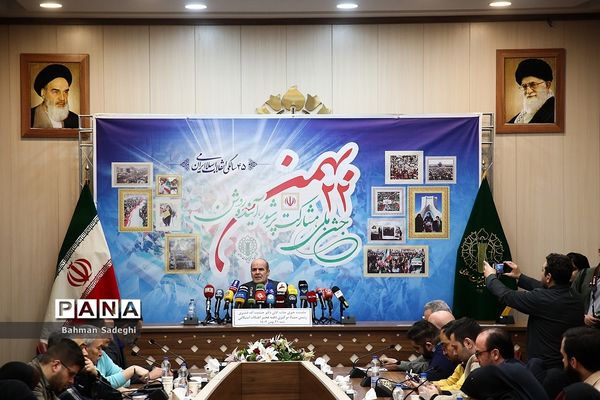 نشست خبری رئیس ستاد دهه فجر
