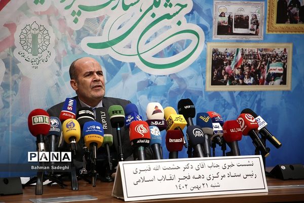 نشست خبری رئیس ستاد دهه فجر
