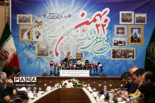 نشست خبری رئیس ستاد دهه فجر