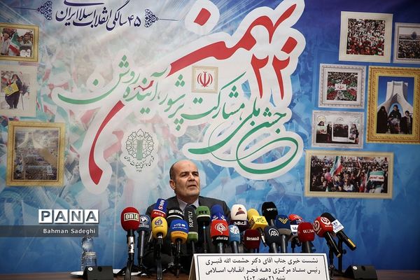 نشست خبری رئیس ستاد دهه فجر