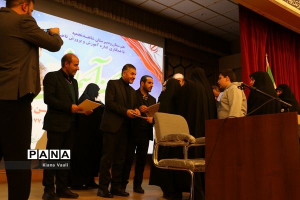 یادواره «پدران آسمانی» در دبیرستان شاهد نجمیه قم-2
