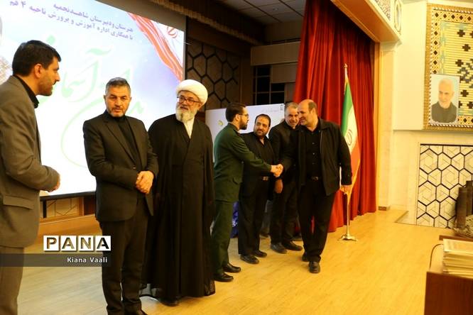 یادواره «پدران آسمانی» در دبیرستان شاهد نجمیه قم-2