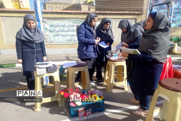 بازارچه فروش محصولات غیرخوراکی دانش‌آموزان آموزشگاه متوسطه اول فرزانگان