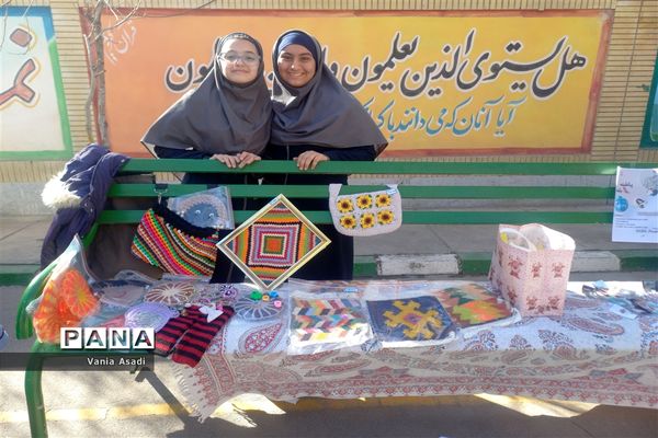 بازارچه فروش محصولات غیرخوراکی دانش‌آموزان آموزشگاه متوسطه اول فرزانگان