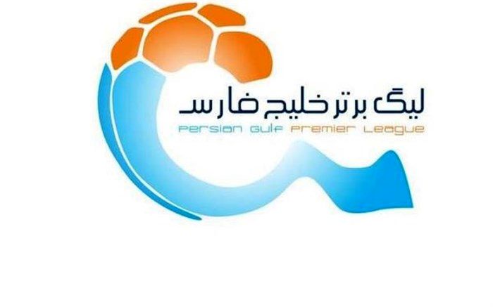 تغییر زمان مسابقات استقلال و پرسپولیس در لیگ برتر