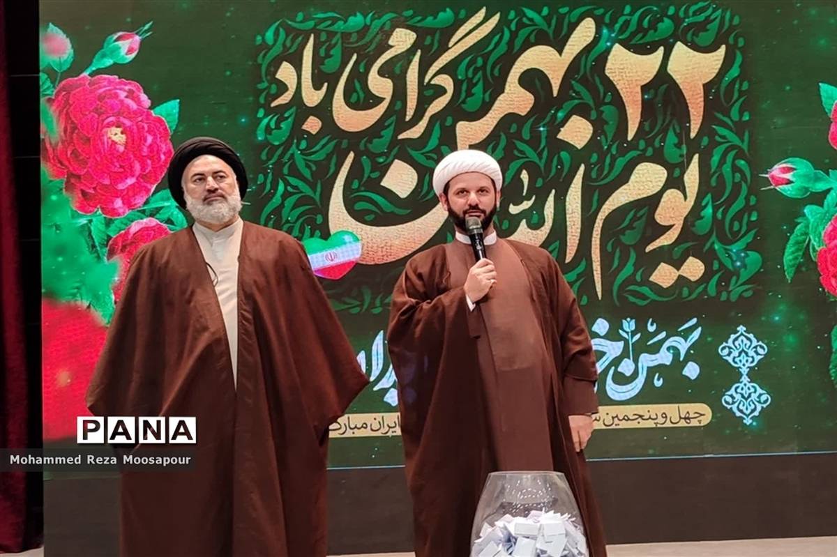 برگزاری مراسم جشن پیروزی انقلاب در فرهنگسرای بعثت صفادشت