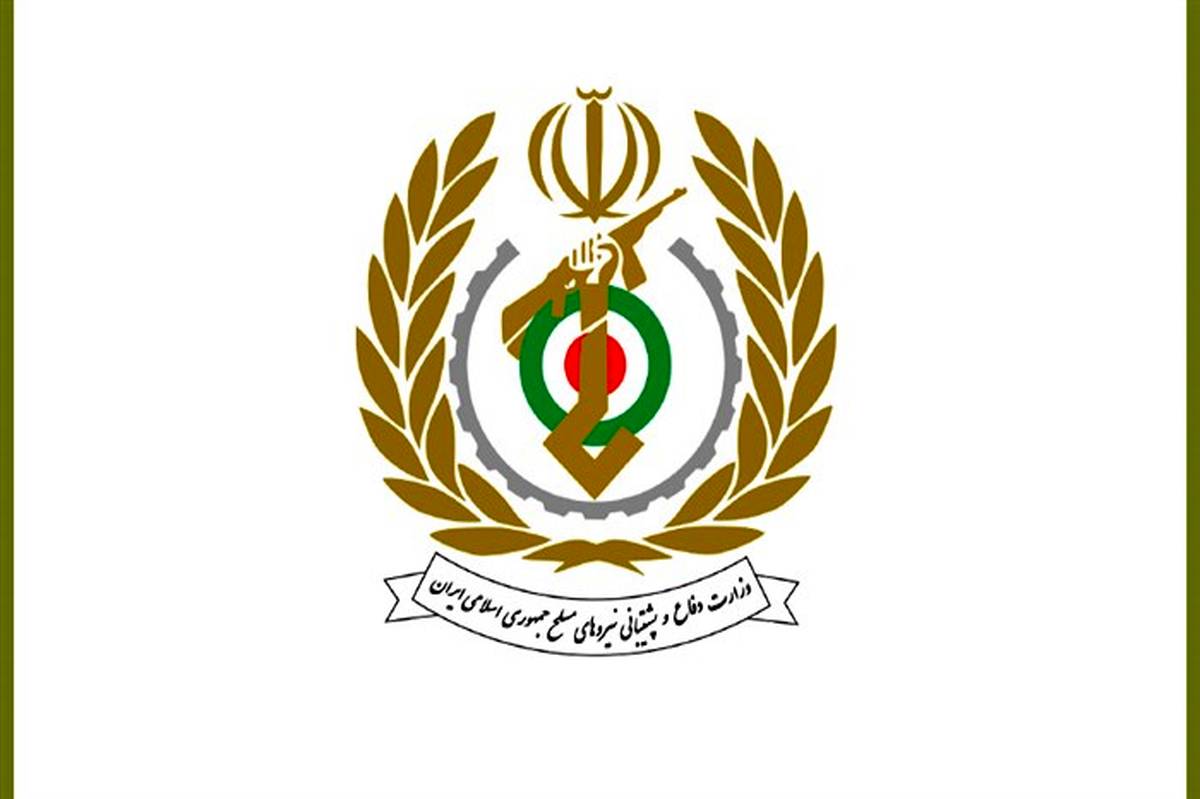 بیانیه وزارت دفاع به مناسبت سالروز پیروزی انقلاب اسلامی