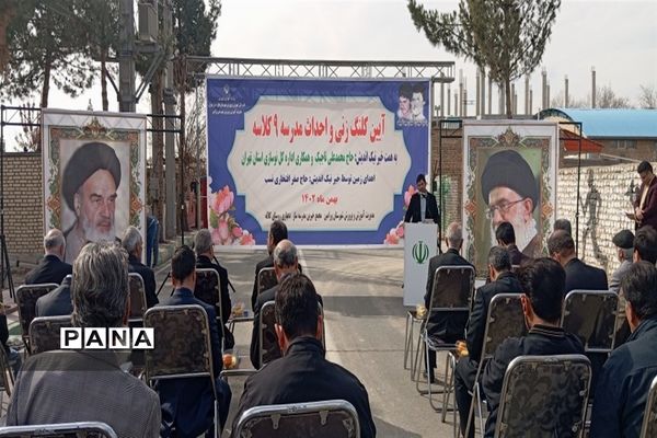 آیین کلنگ زنی و احداث مدرسه ۹ کلاسه در ورامین