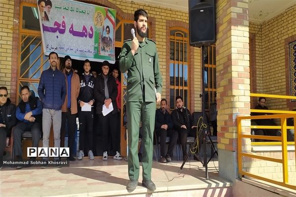 برگزاری جشن انقلاب در مدارس شهرستان ملارد