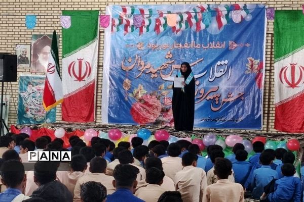 جشن پیروزی انقلاب اسلامی در  شهرستان سیریک