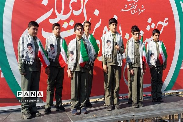 راهپیمایی چهل و پنجمین سالروز پیروزی انقلاب اسلامی