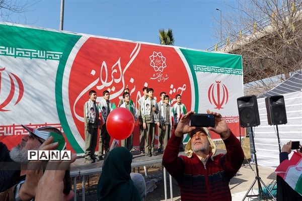 راهپیمایی چهل و پنجمین سالروز پیروزی انقلاب اسلامی