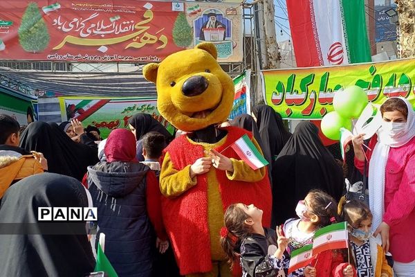 راهپیمایی ۲۲ بهمن مردم قیام پانزده خرداد