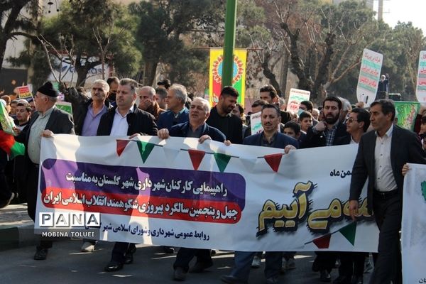 راهپیمایی گرامیداشت سالروز پیروزی انقلاب اسلامی در ناحیه یک بهارستان
