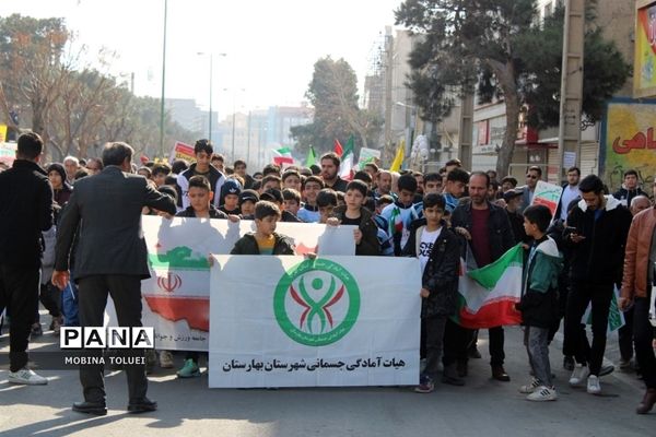 راهپیمایی گرامیداشت سالروز پیروزی انقلاب اسلامی در ناحیه یک بهارستان