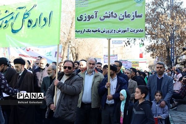 راهپیمایی 22 بهمن در ارومیه