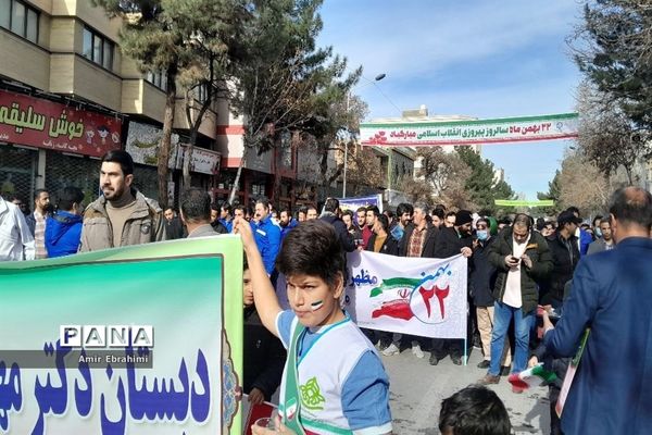 بهمنی با‌شکوه در نیشابور